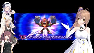 ささらと愉快な仲間たちのイレギュラーハンターX part 7