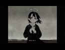 Deja vu? covered by Gek