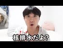 緊急事態です。　韓国に住んでいる日本人の皆さん、今すぐ日本に逃げてください。