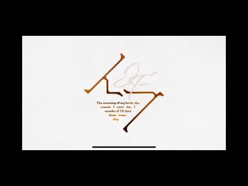 【爽やかに】　イフ　歌ってみた　狼音【ろね】