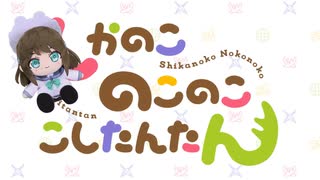 いちごとみんとみんとあいすくりーむ