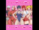 ドスケベ♡デカ乳♡美女達♡と寝バック♡ハメ腰♡SEX♡
