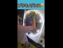 レートアップ！ ブリキノダンス MASTER 12 maimai #shorts