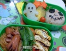 のまさんち「速攻！ハロウィン弁当♪【シマいリスのハロウィン2013】」