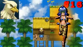 【ざくアク実況Part１６】王国民、ダンジョン挑む。