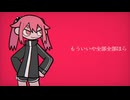 混沌ブギ covered by Gek