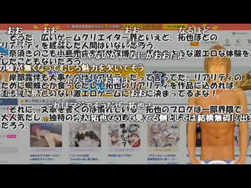 [再]生かさず殺さずのDLsite　投稿者：激エロゲームクリエイター拓也[コメント付き]