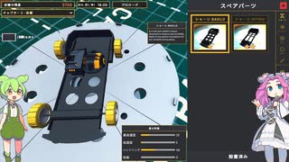 【スチーム発掘隊24】Mini Racer Car Shop Simulator - Prologue