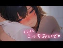 慰めるみたいに優しくキスされて
