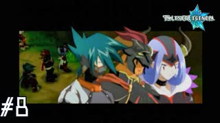 【TOL】思ってたより容赦ないんですね【実況】#8