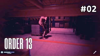何かがいる倉庫で猫のために働くゲーム DAY2【ORDER13】