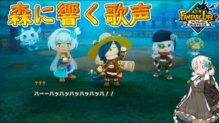 【紲星あかり 実況】様々な技術力を操り、時空を超えた冒険へ！ 05 【ファンタジーライフｉ グルグルの竜と時をぬすむ少女】