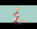 夢を見ている。 covered by Gek