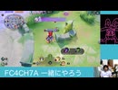 #キュワワー ゾロキュワたのしい！□ #ポケモンユナイト #ランクマッチ  #leafeon #pokemonunite