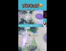 #キュワワー ゾロキュワたのしい！□ #ポケモンユナイト #ランクマッチ  #leafeon #pokemonunite #shorts