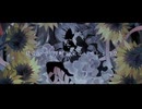 化けの花 covered by Gek