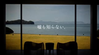 きみがいてくれるなら - 可不