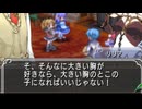 マナケミア2～おちた学園と錬金術士たち～ 実況プレイ Part 61