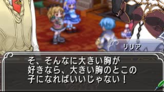 マナケミア2～おちた学園と錬金術士たち～ 実況プレイ Part 61