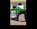 野球部あるある