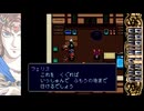 【実況】ブレインロードで脳労働しよまいけ　part10