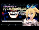 【VOICEROID実況】父親たちのロックマン3～パパ、正義のロボになる RETURNS!! part.9【弦巻マキ・結月ゆかり・東北ずん子・ギャラ子】