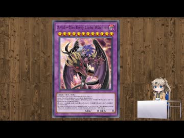 春日部つむぎが決闘するマスターデュエル　ユベル#2