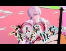 スキスキ絶頂症 / 電ポルP - covered by 天音久音Amane Kuon【オリジナルMV】