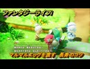 ファンタジーライフｉ　マルマルエッグを渡す　長寿のコツ　クエスト攻略　＃６５５　【グルグルの竜と時をぬすむ少女】