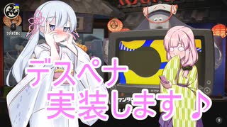 【スプラトゥーン３】クソエイムのチャーで頑張る、ほぼ日スプラ３【ソフトウェアトーク実況】