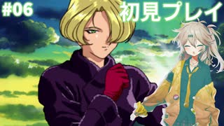 #06 サクラ大戦 初見プレイ「オレは隊長失格!?」戦闘パート