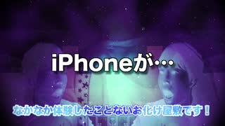 森にはますお化けがいるよ