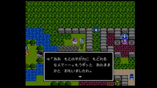 【FC】ドラクエ2悪霊の神々をプレイその9【実況】