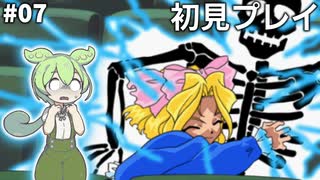 #07 サクラ大戦 初見プレイ「暴走！暴走！大暴走！」コミュパート