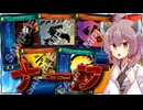 ニンジャスレイヤーTCG ナーフ＆新環境 紹介!!【東北きりたん解説】