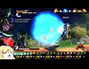 【邪神ちゃん実況】邪神ちゃん　ザ　ブレイカーズ part117【DBTB】