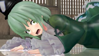 【第17回東方ニコ童祭】 水も滴る良い怨霊【東方MMD】