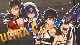 【原神MMD】 ULTRA C ft.Rin・Len