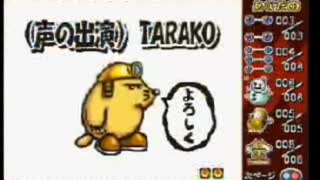 奥村　CRモグッテお宝　リーチ集