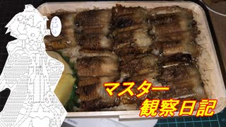 心筋梗塞マスター観察日記 25_28