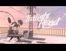 【VRChatワールド紹介】Twilight Road by ケセドCHESED