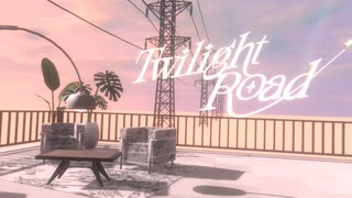 【VRChatワールド紹介】Twilight Road by ケセドCHESED