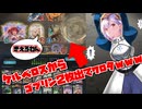 【ゴブリン】くっころメスガキ型ゴブリン大量ナイトメア【Shadowverse: Worlds Beyond｜シャドバWB】