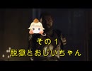 【CeVIO AI】OИEちゃんがサックリと覚者になってみた　その1