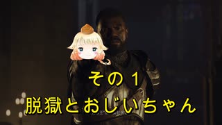 【CeVIO AI】OИEちゃんがサックリと覚者になってみた　その1