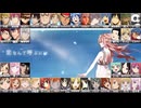 合唱『地球最後の告白を』nostalgic edition