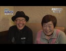 ホモと見る酔っ払い.omake