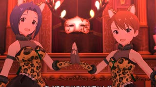 【ミリシタ】日刊あみまみ第813号「聖炎の女神」