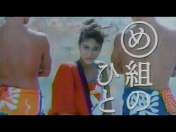 【懐かＣＭ】㍼62年以前の主に夏っぽいＣＭ