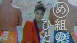 【懐かＣＭ】㍼62年以前の主に夏っぽいＣＭ